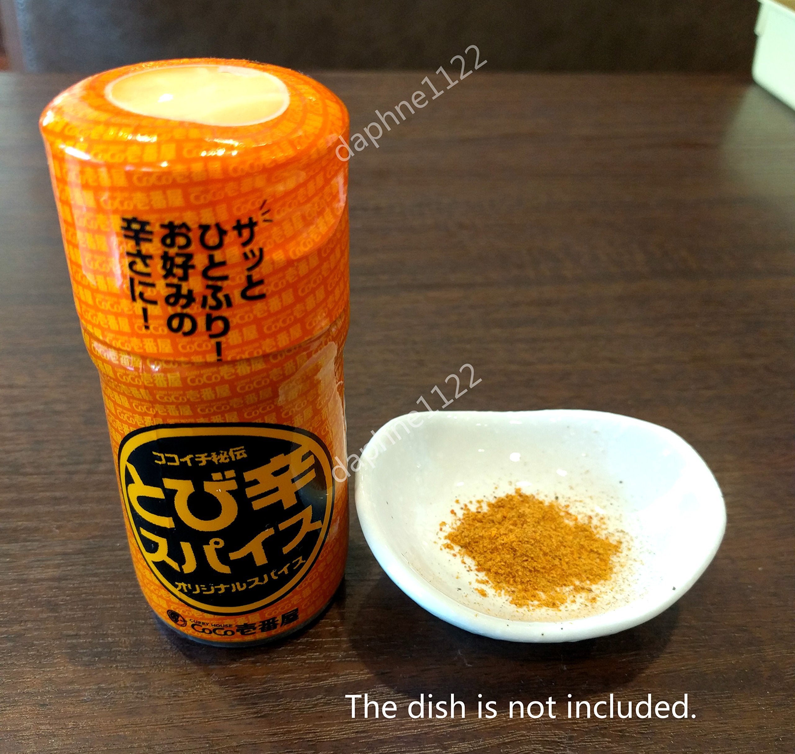 Close-up of Coco Ichibanya Jikiden spices showing textured seasoning