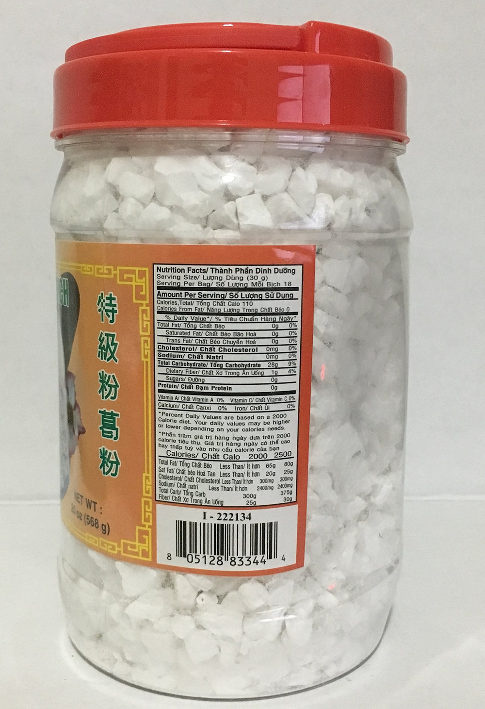 Coconut Tree arrow root starch label and packaging for easy dispensing