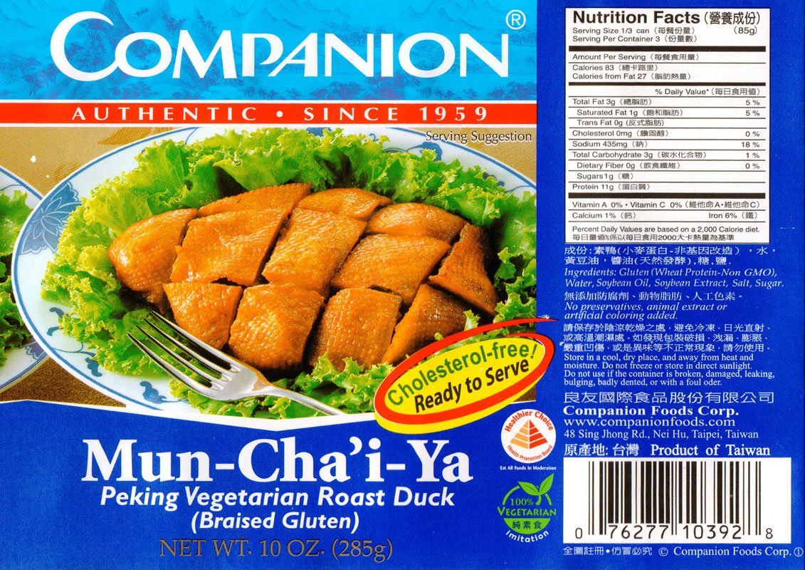 Companion Peking Vegetarian Roast Duck can heat and serve quickly.