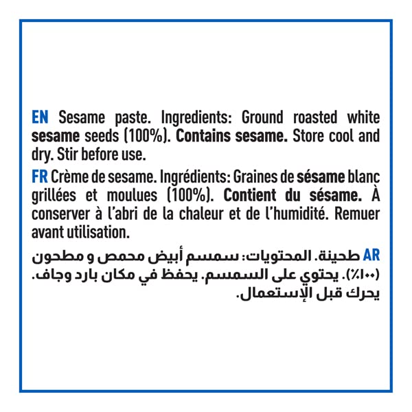 Cortas Tahini label highlights kosher, halal, vegan features for inclusive cooking.