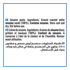Cortas Tahini label highlights kosher, halal, vegan features for inclusive cooking.