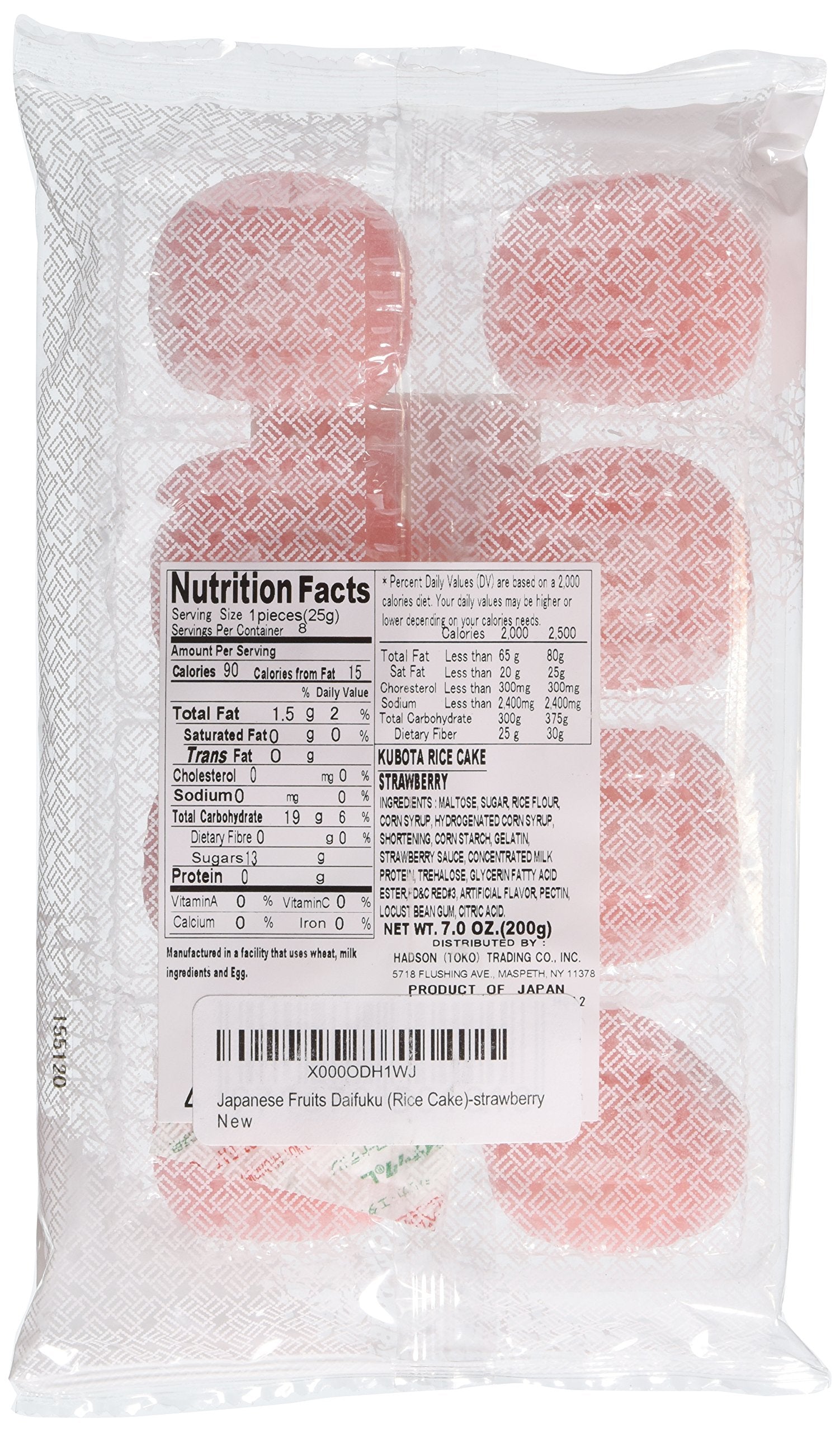 Daifuku outer mochi with strawberry filling shows a soft texture.