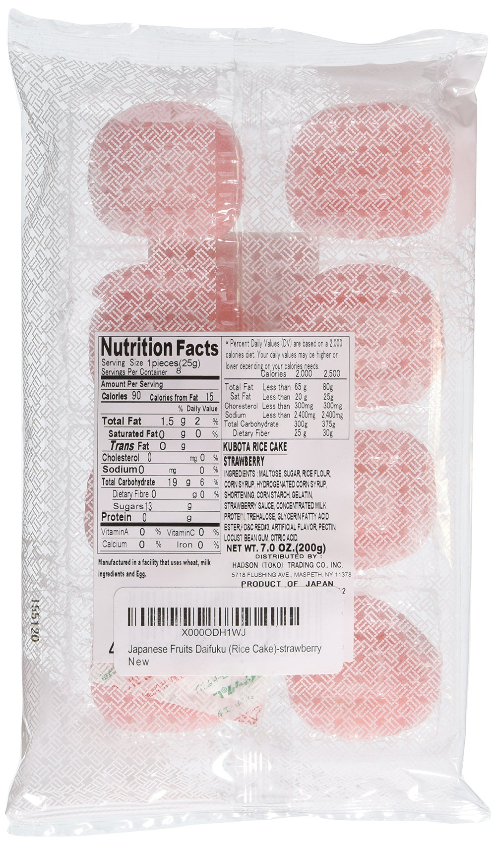 Daifuku outer mochi with strawberry filling shows a soft texture.