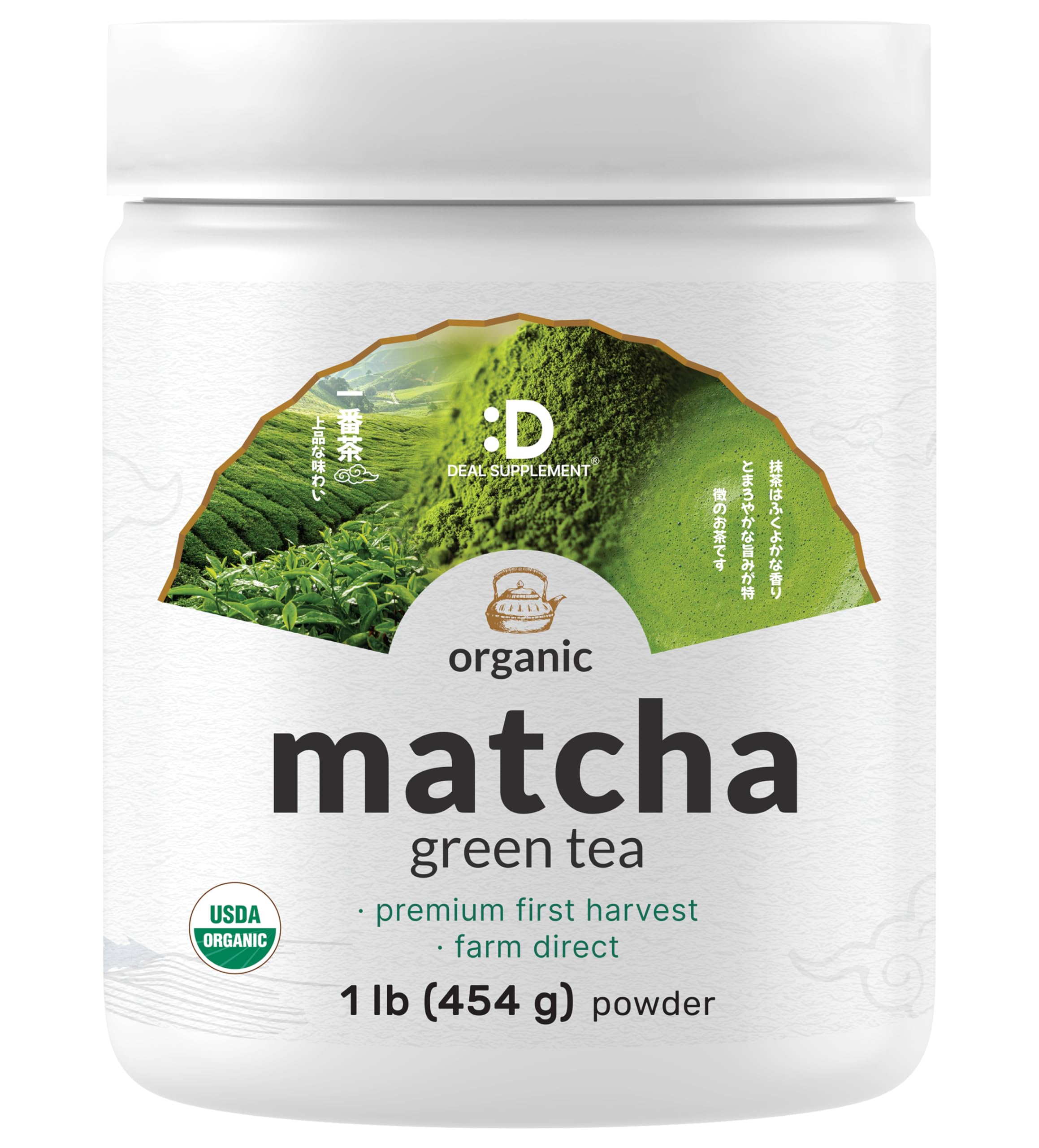 Deal Supplement Organic Matcha Green Tea Powder jar—premium culinary-grade for at-home drinks.
