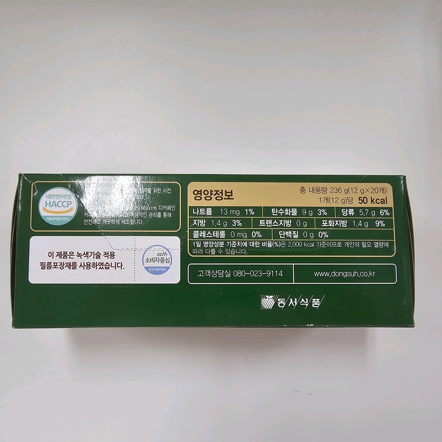 DONG SEO Maxim Decaf cup ready with smooth aroma and finish.