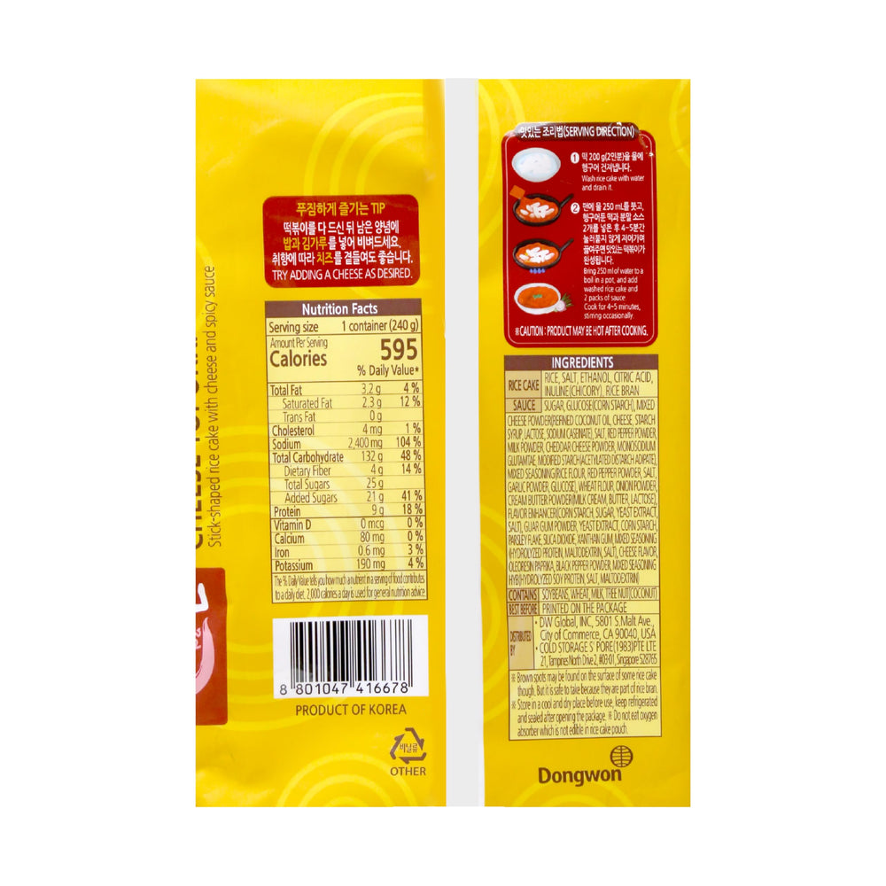 DONG WON Topokki spicy sauce glaze highlights fiery heat and rich texture.