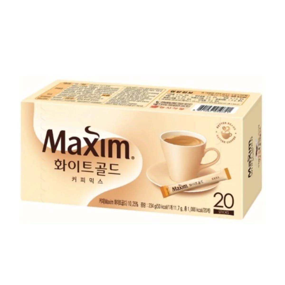Dongsuh Maxim Mocha White Gold travel box for on the go