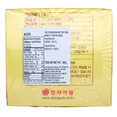 Dongsuh Roasted Barley Tea hot cup showing comforting aroma