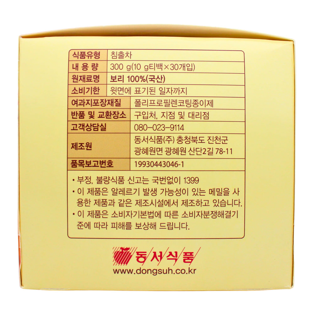 Dongsuh Roasted Barley Tea label close-up showing caffeine-free option