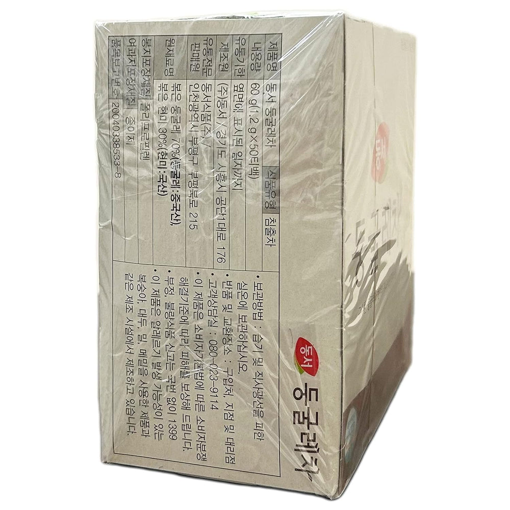 Dongsuh Solomon's Seal Tea cup steaming, inviting warmth and comfort