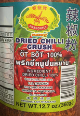 Dragonfly Dried Chilli Crush on a plate adds heat and depth to Asian-inspired meals