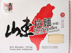 DragonMall Wu-Mu dry noodle packaging shown for quick meals