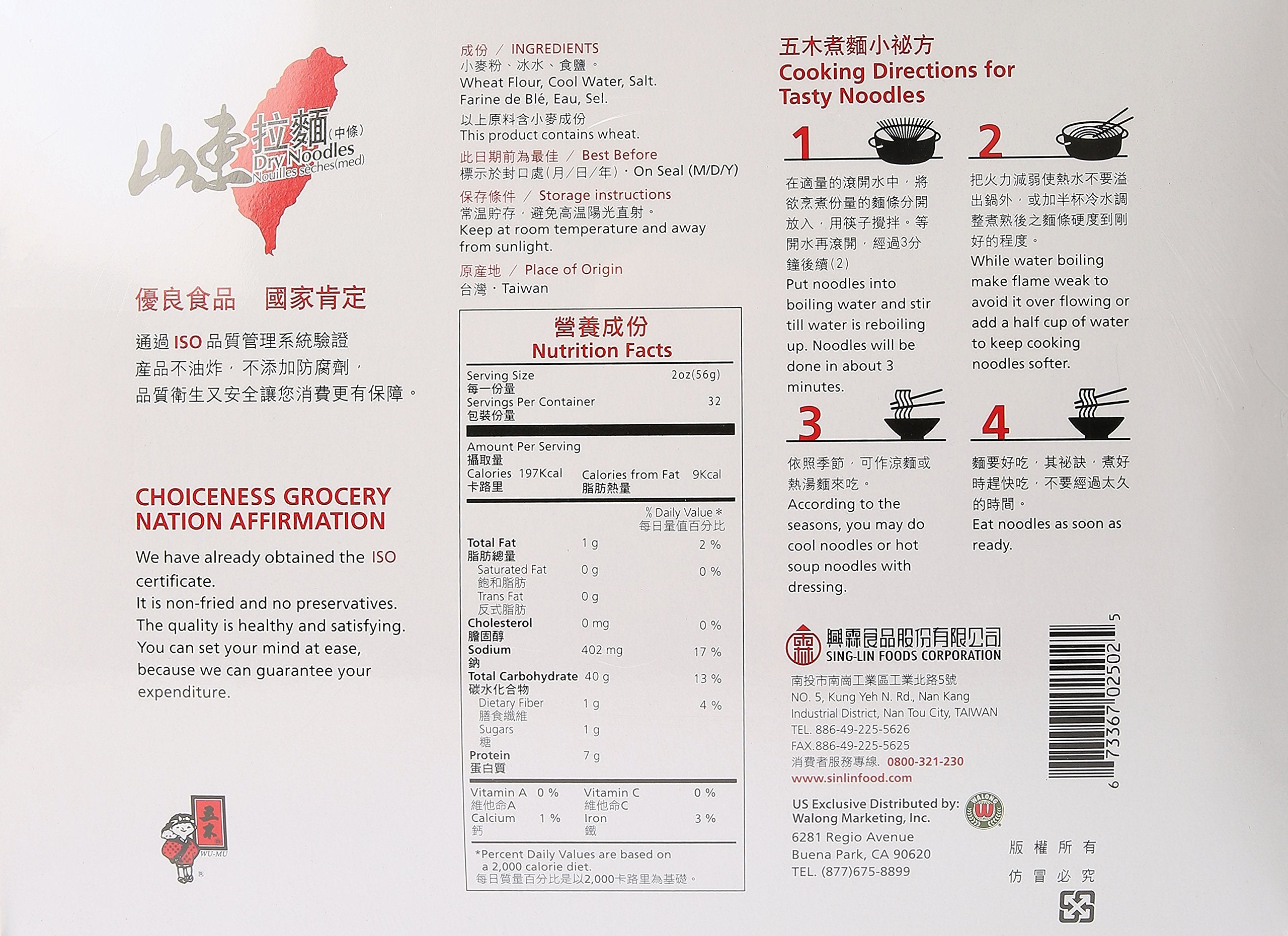 DragonMall Wu-Mu dry noodles ready to simmer into bowls