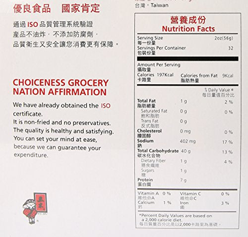 DragonMall Wu-Mu dry noodle weight label on package