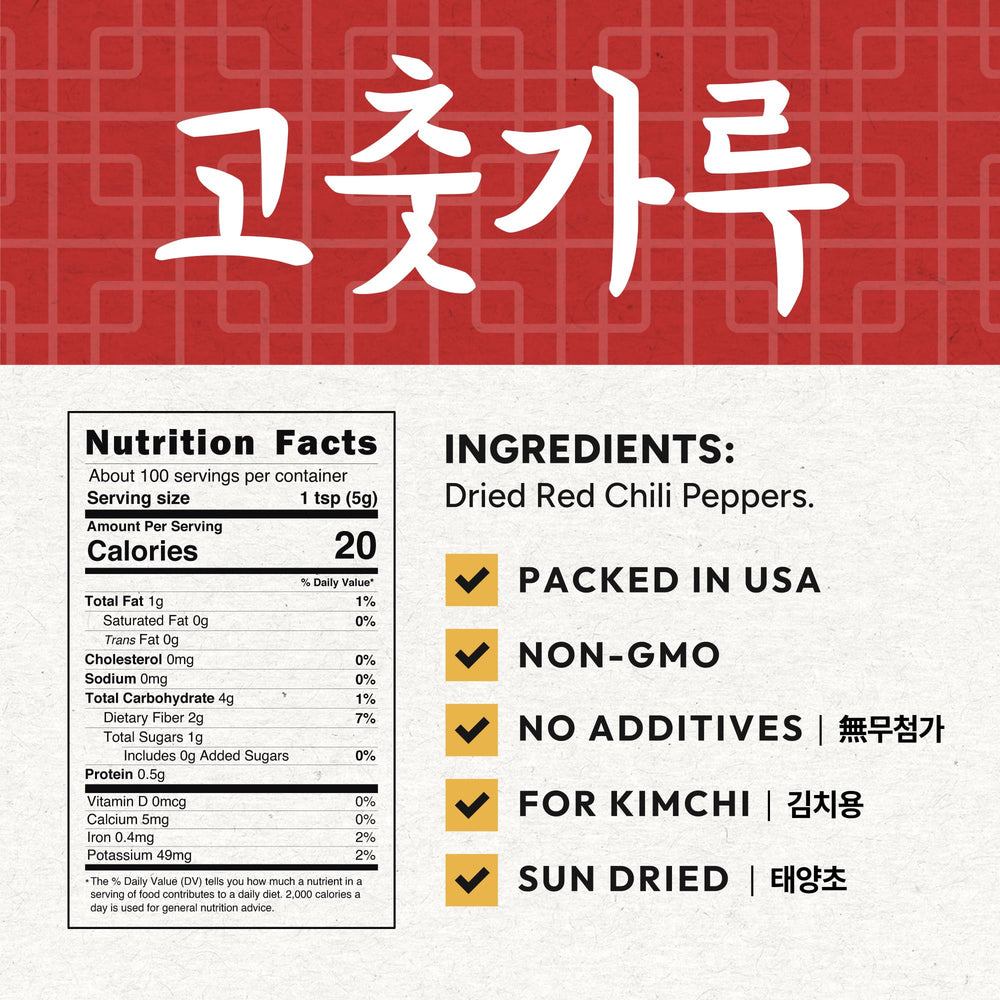 Coarse grind East and Else Gochugaru flakes ideal for kimchi fermentation