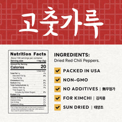 Coarse grind East and Else Gochugaru flakes ideal for kimchi fermentation
