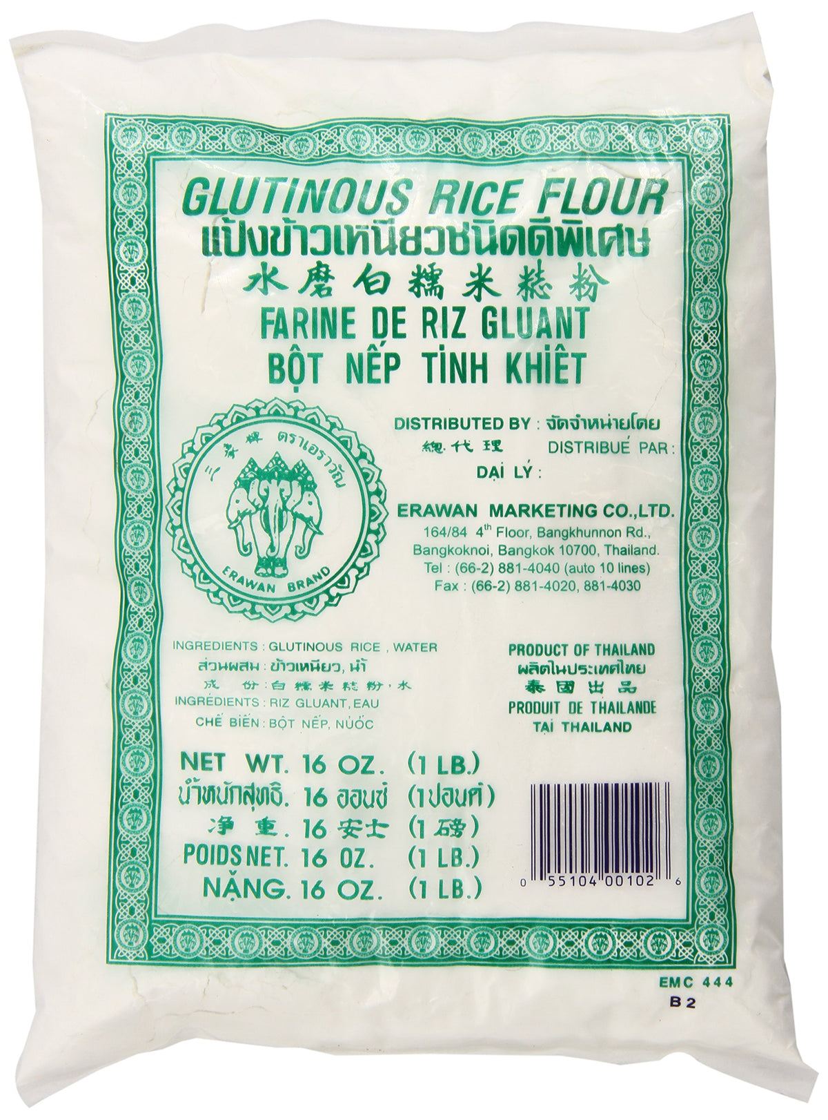 ERAWAN glutinous rice flour packaging for authentic mochi and baking
