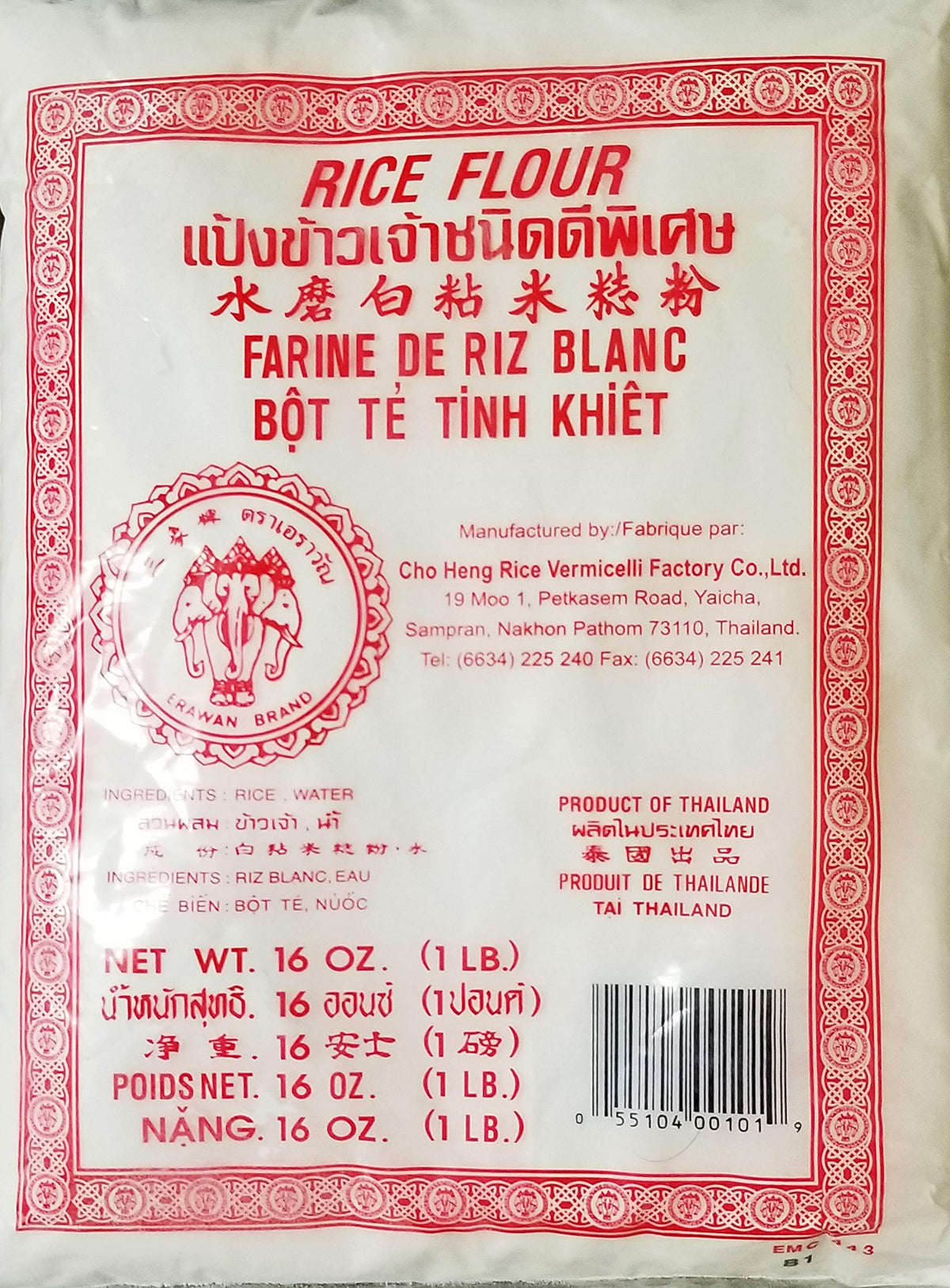 ERAWAN Thai rice flour bag ideal for batter and baking applications