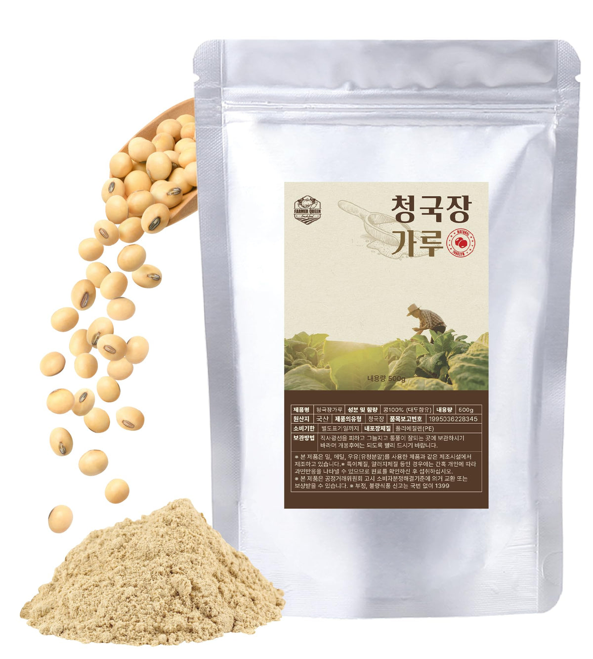 FARMER QUEEN Cheonggukjang powder jar shown; versatile ingredient for savory meals.