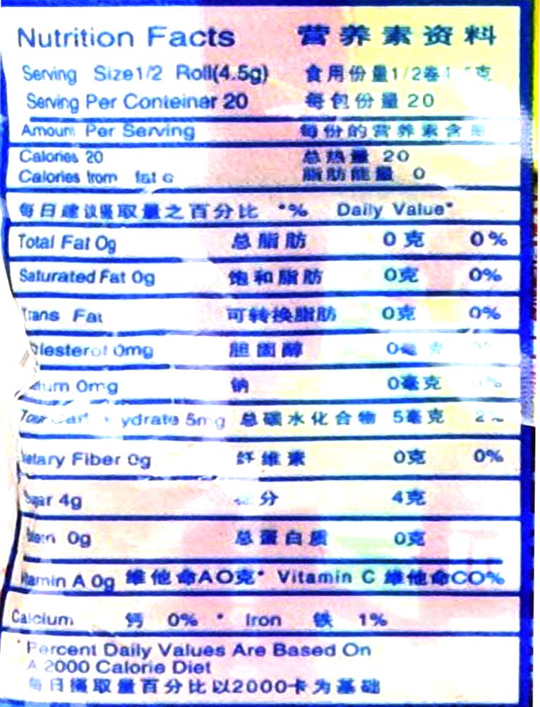 FLOWERS Haw Flakes hawthorn fruit detail and traditional Chinese candy aesthetic.