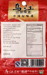 Fuling Zhacai jar opened, ready to stir into noodles or hot pots
