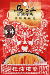 Fuling Zhacai 10-pack jars ready to spice up meals