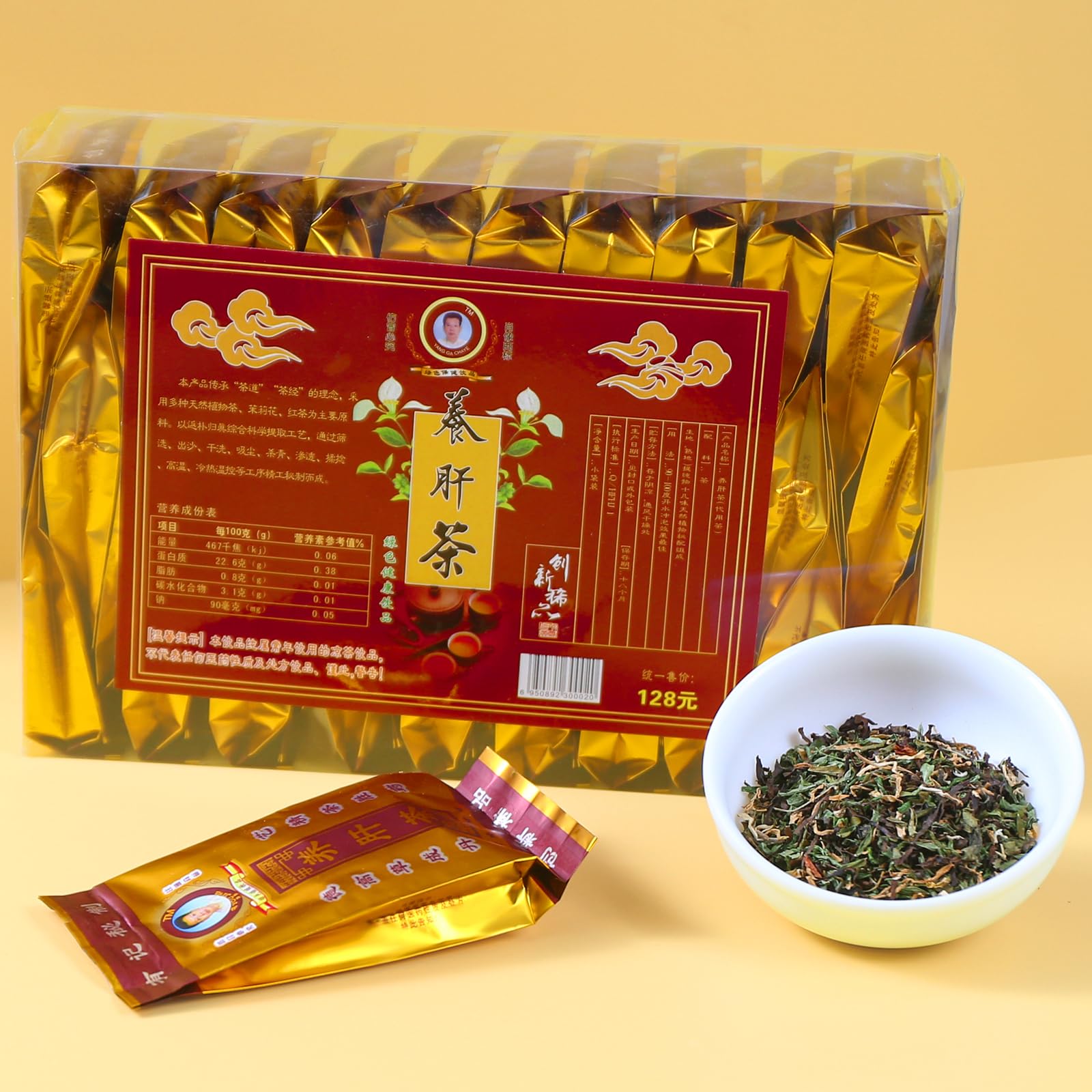FullChea Liver Detox Tea packet closeup with natural ingredients.