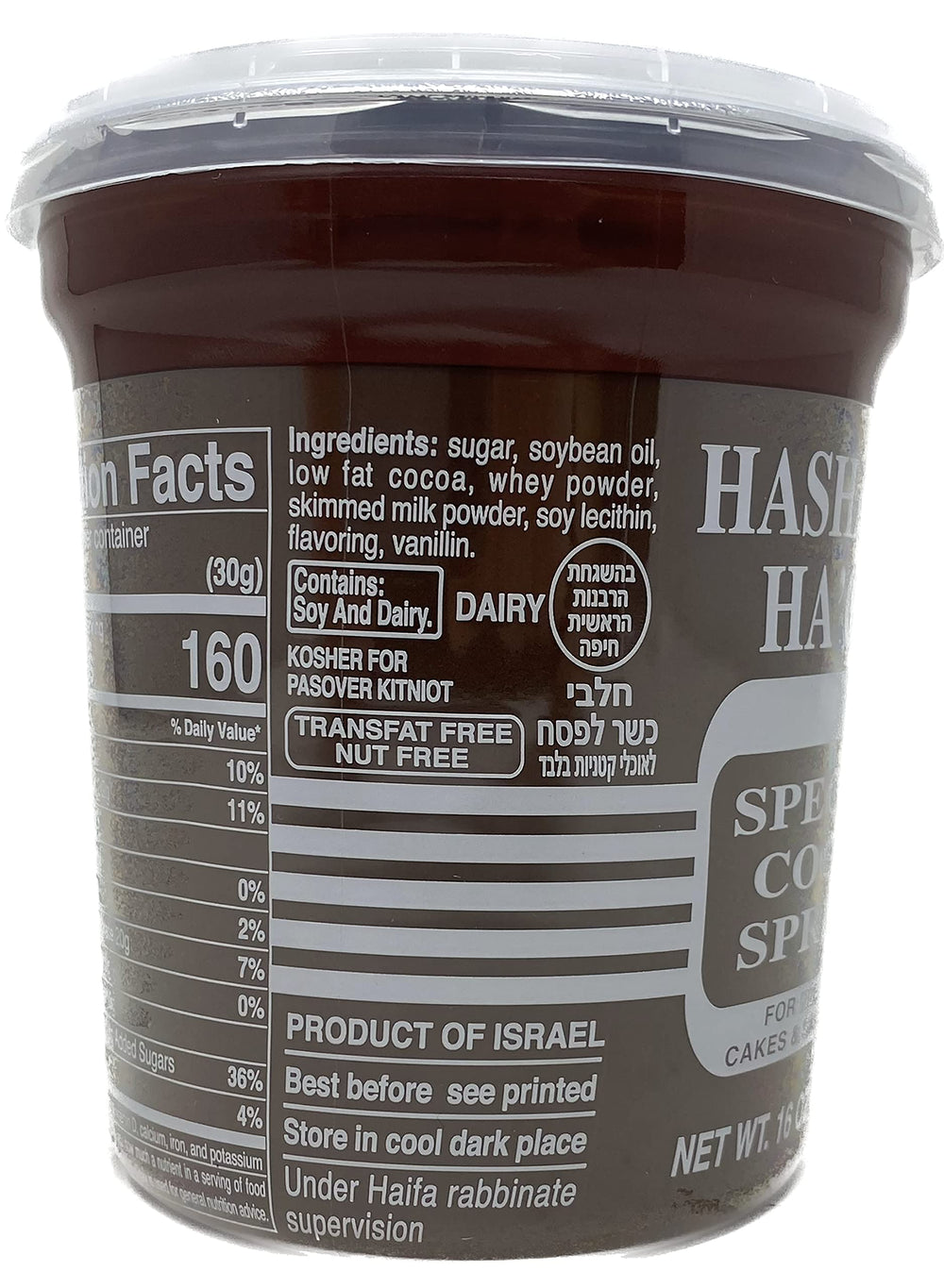 Galil Hashachar spread on toast illustrating nut-free versatility.
