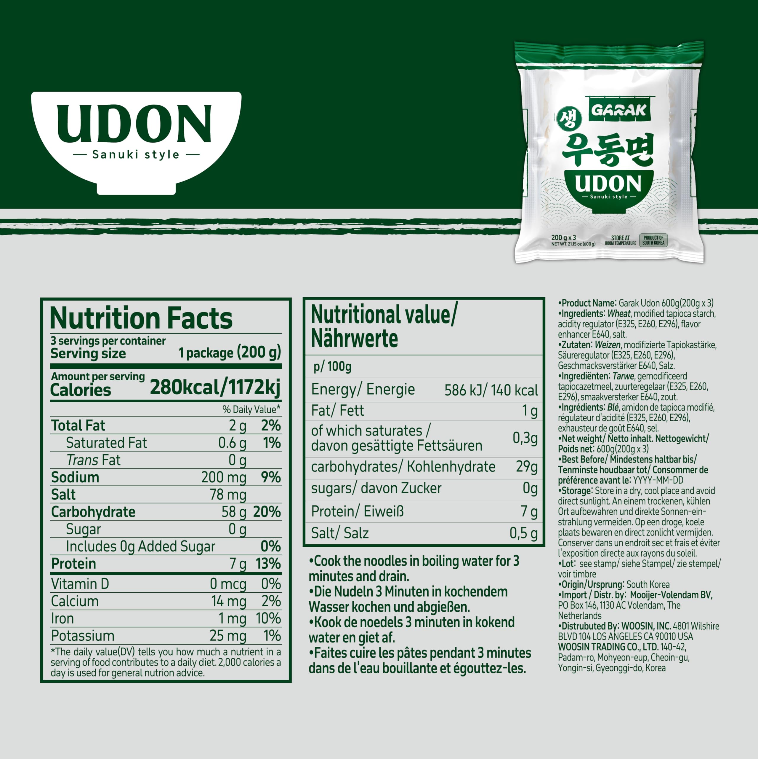 Garak udon noodles thick and chewy uncooked close-up emphasizes texture.