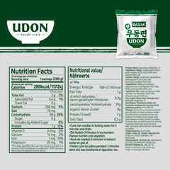Garak udon noodles thick and chewy uncooked close-up emphasizes texture.