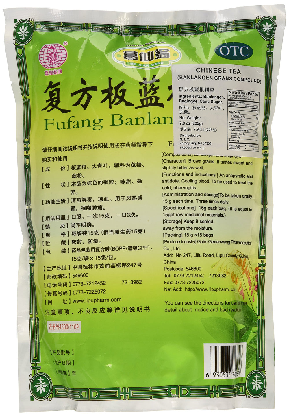 Ge Xian Weng Fufang Banlangen Keli sachets in packaging for easy preparation