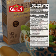 Gefen couscous cooked serving in bowl, versatile base for Mediterranean meals.