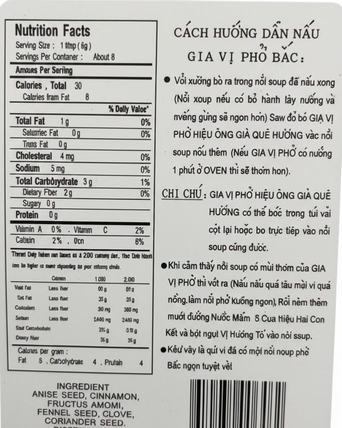 Generic Pho Bac spice aroma close-up showcases star anise and cloves for a rich kitchen aroma.