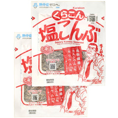 Generic Shio Kombu bottle pouring to add authentic Japanese umami to meals