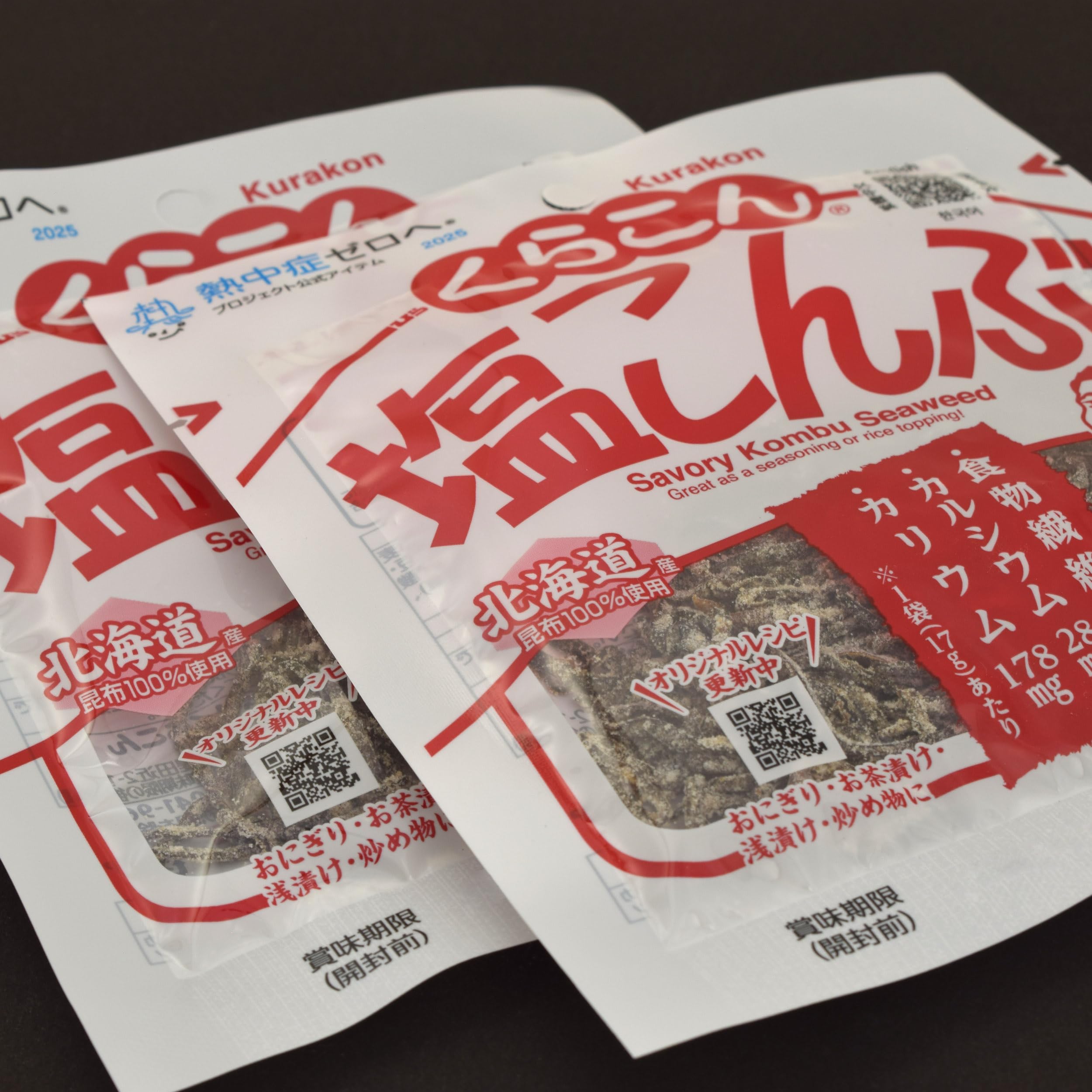 Generic Shio Kombu pasta addition for a quick flavor boost