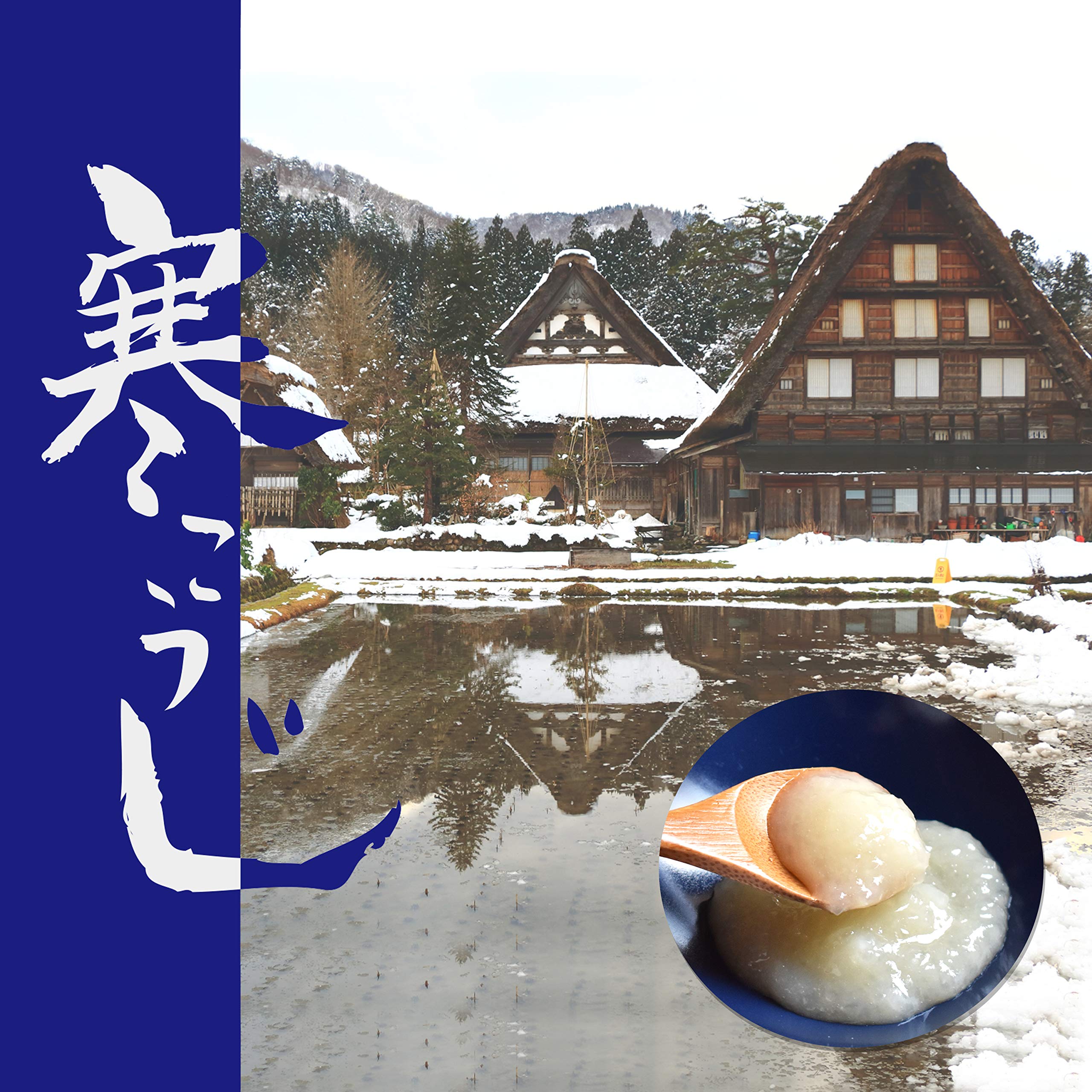 Gift-ready packaging showcases premium Japanese seasoning for gifts.