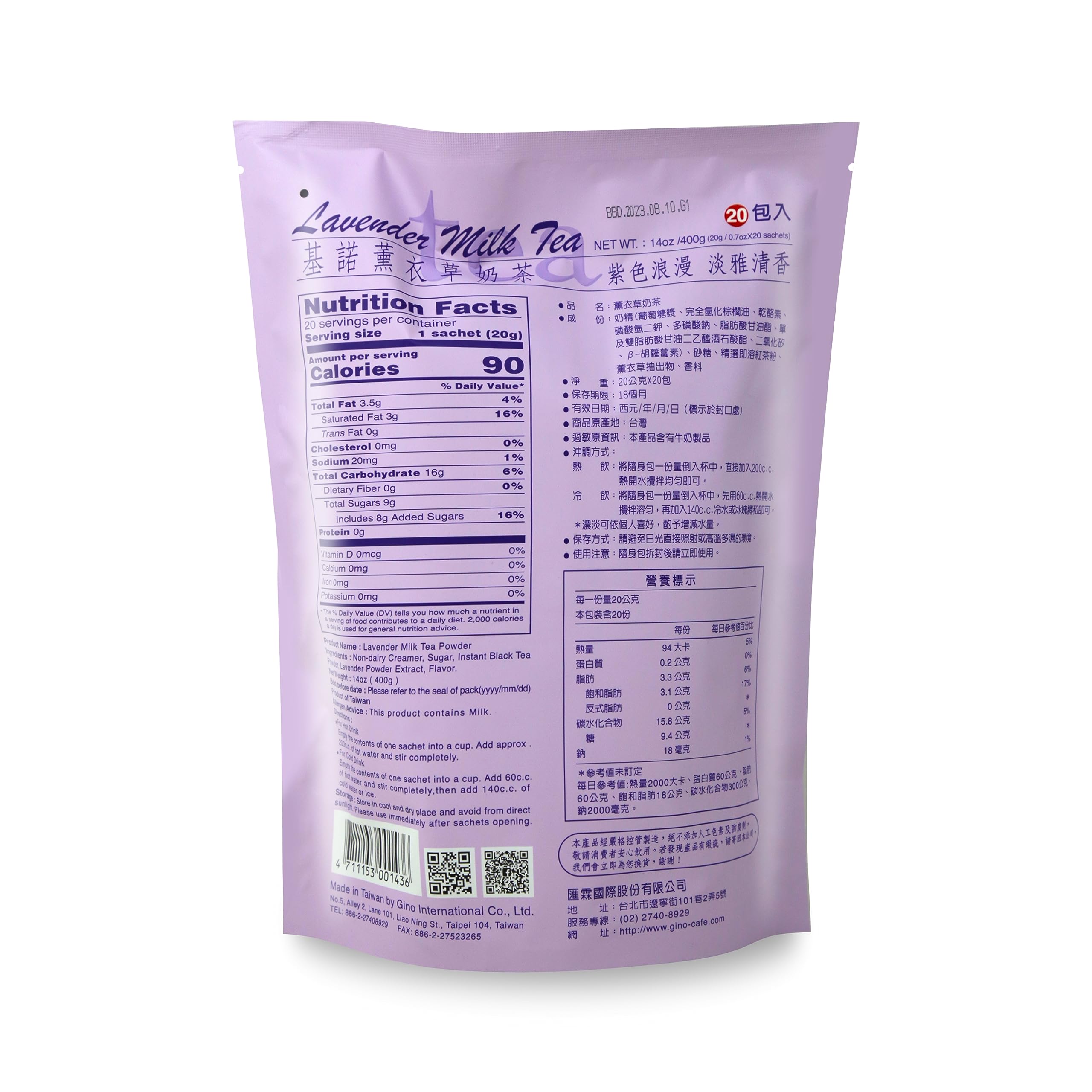 Gino Lavender Milk Powder scoop enables quick measurement for beverages and desserts