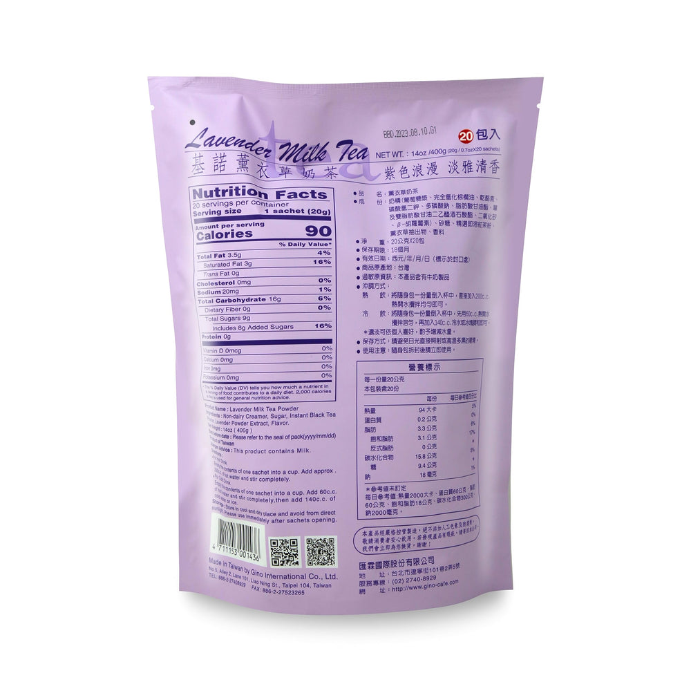 Gino Lavender Milk Powder scoop enables quick measurement for beverages and desserts