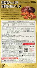 Closeup of a Pocky stick with almond crunch and chocolate coating