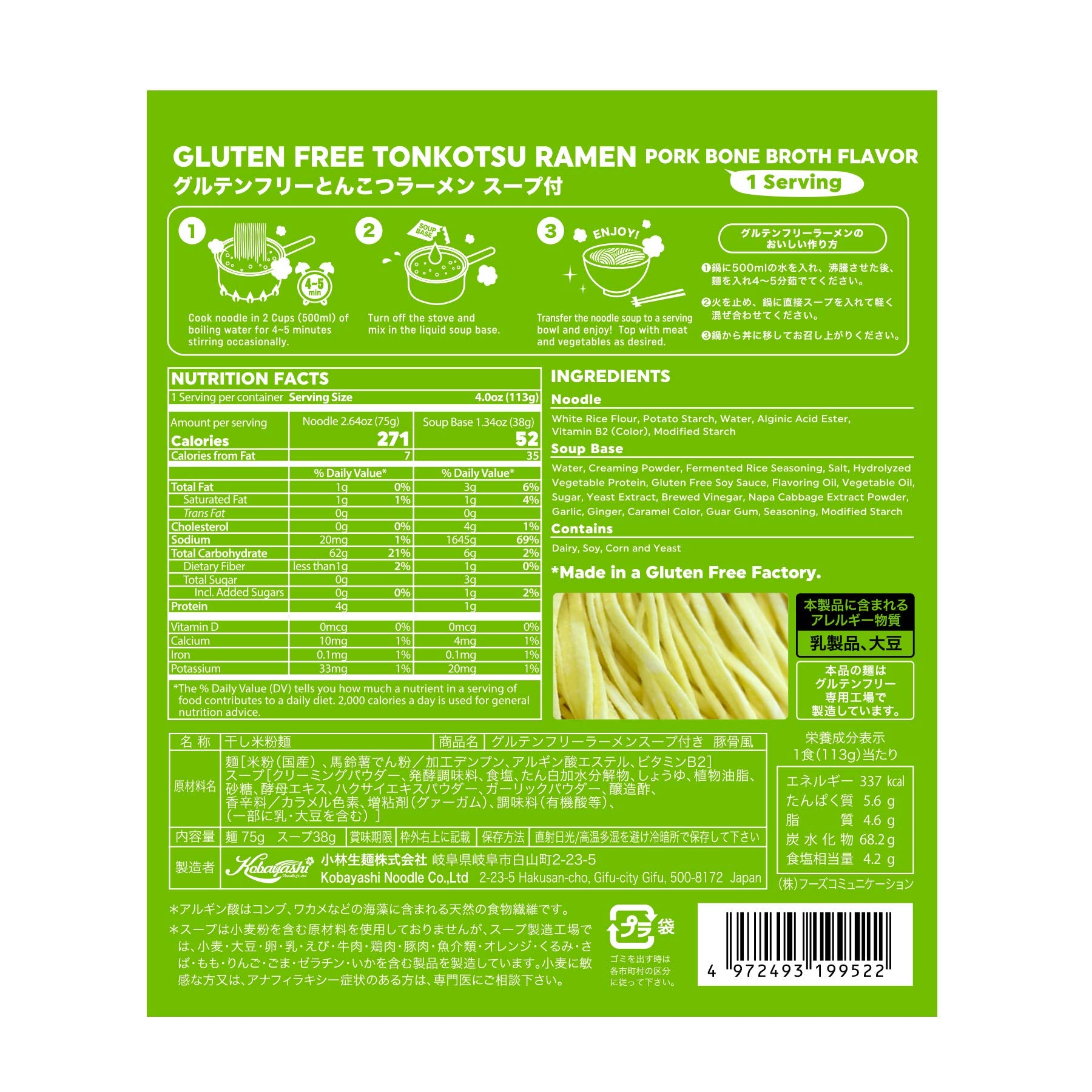 Gluten Free Meister Tonkotsu ramen noodles close-up, non-GMO rice flour texture
