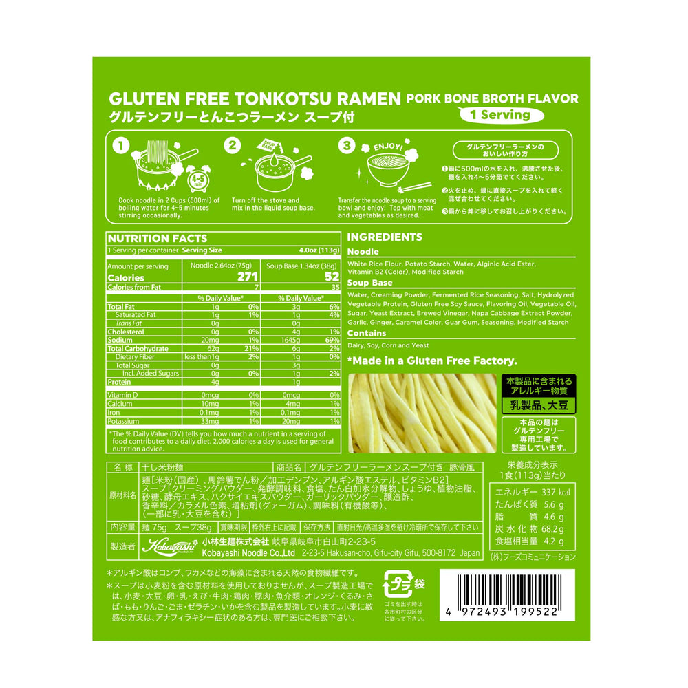 Gluten Free Meister Tonkotsu ramen noodles close-up, non-GMO rice flour texture