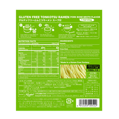 Gluten Free Meister Tonkotsu ramen noodles close-up, non-GMO rice flour texture