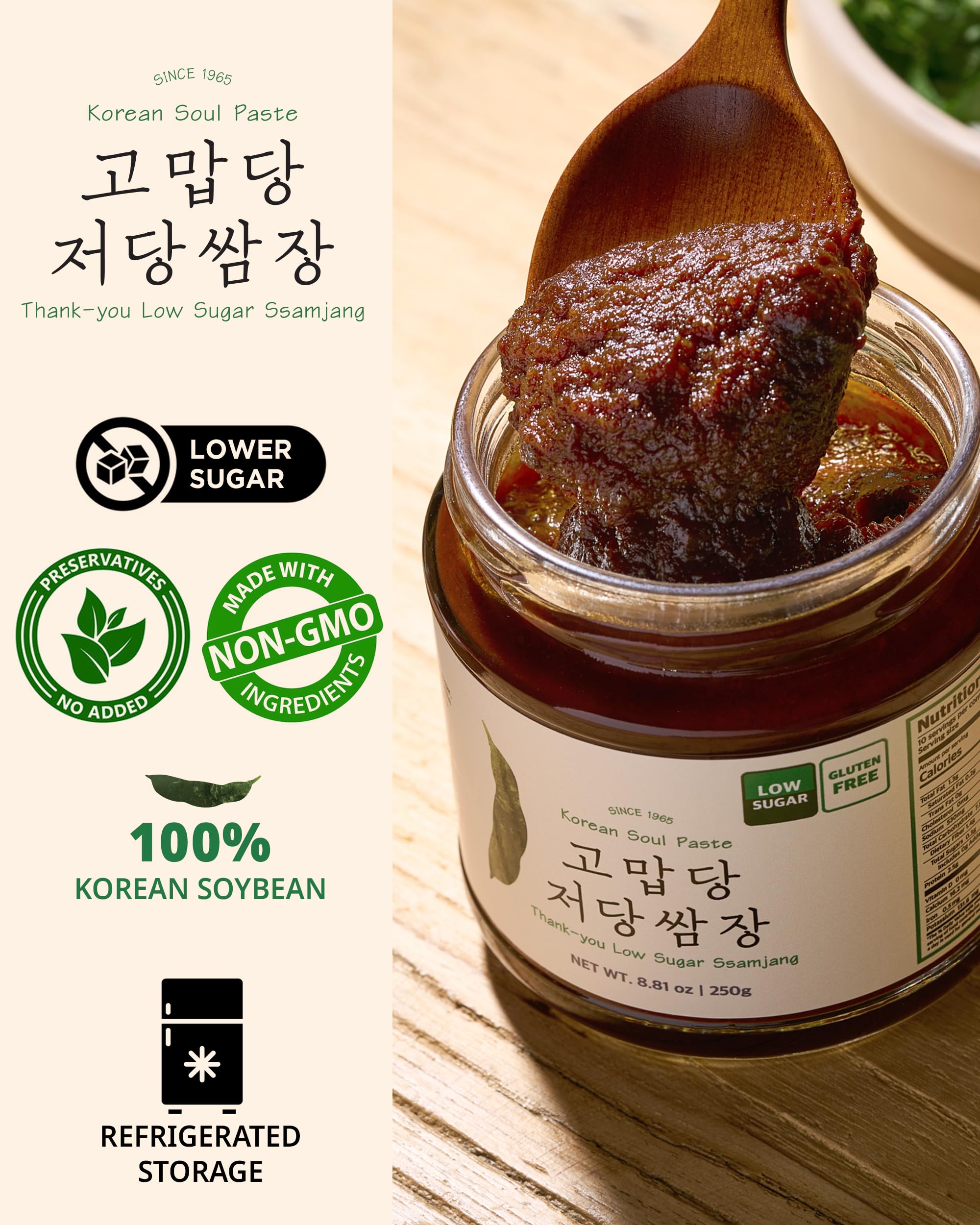 Gomapdang fermentation jar celebrates six decades of traditional Korean crafting.