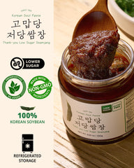 Gomapdang fermentation jar celebrates six decades of traditional Korean crafting.