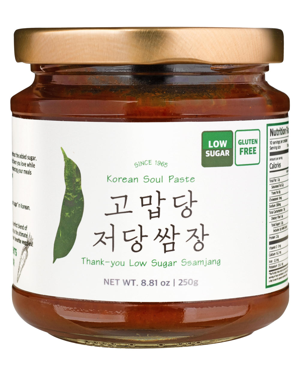 Gomapdang Thank-you Ssamjang bottle ready for dipping with bold, balanced flavor.