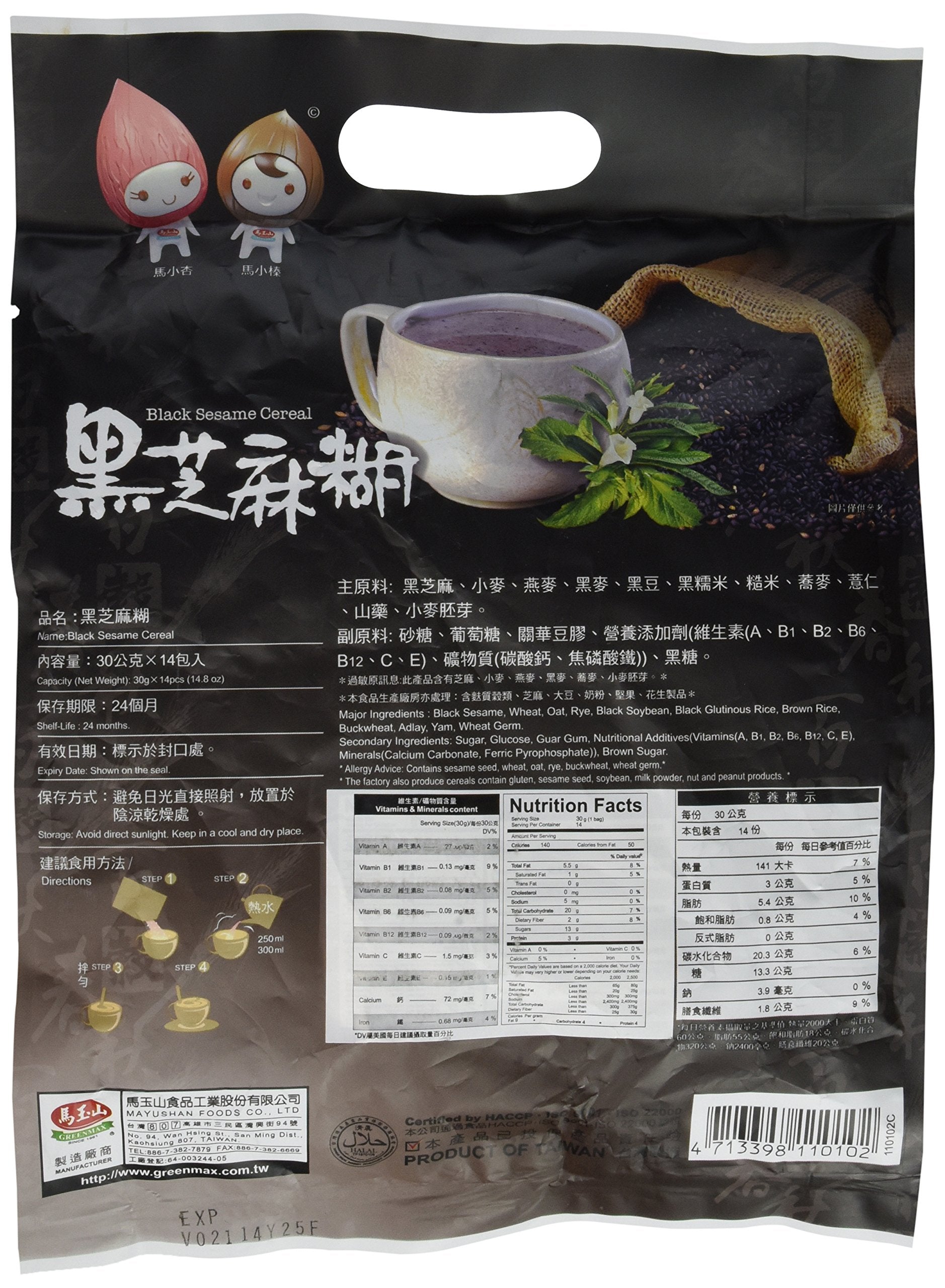 GreenMax 12 sachets box packaging highlights portion control and on-the-go convenience.