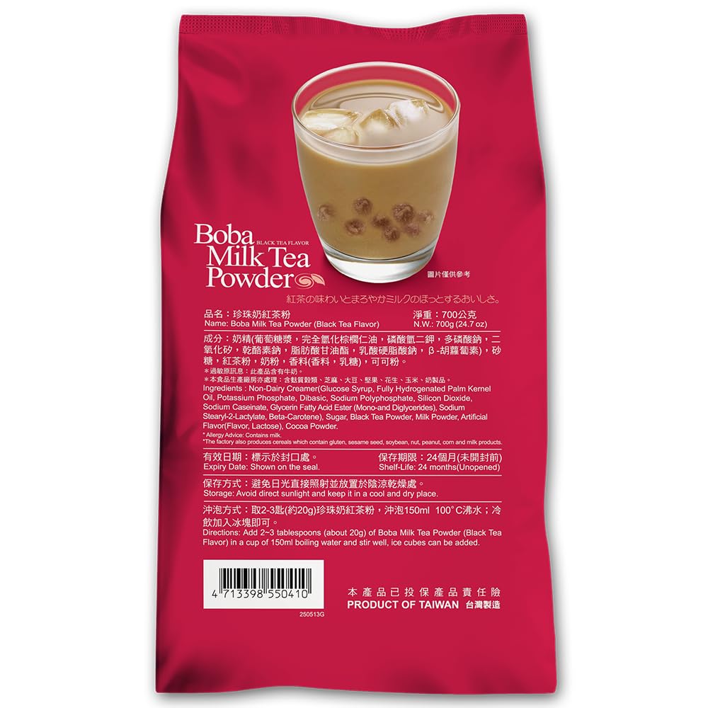 Greenmax milk tea cup ready to sip after quick mix.