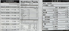 GreenMax Black Sesame Cereal Drink aroma from roasted sesame, comforting.
