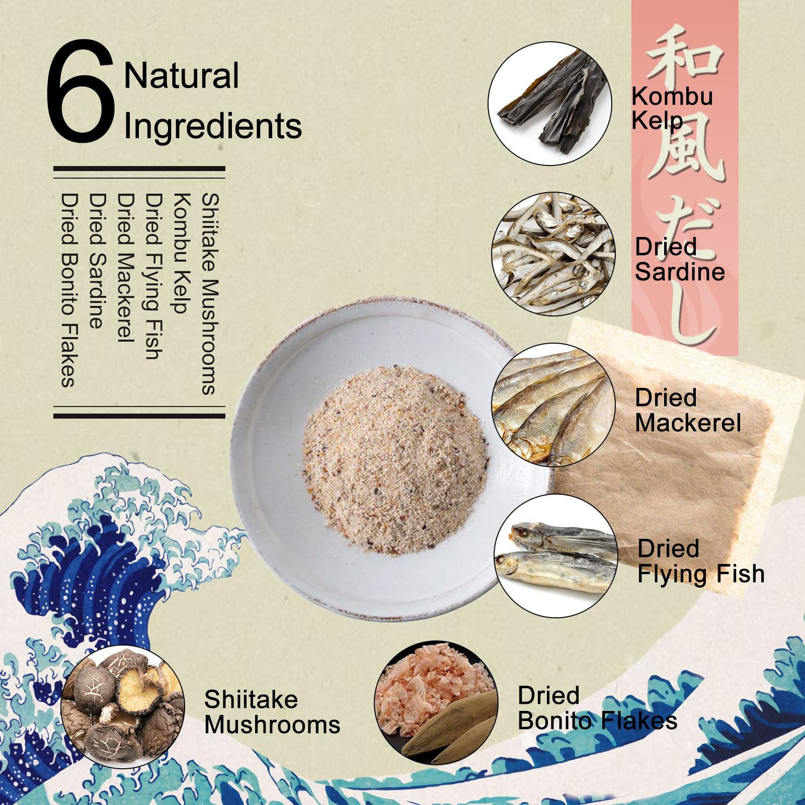 Grelim dashi ingredients closeup showcasing premium bonito and shiitake.