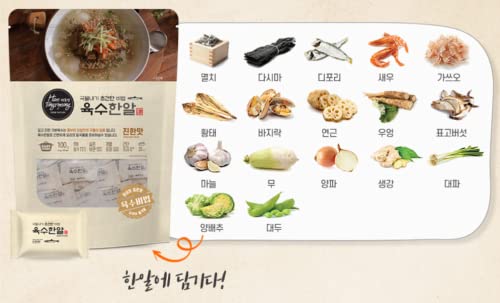 HaeTongryeong bamboo salt seasoning provides clean, balanced flavor